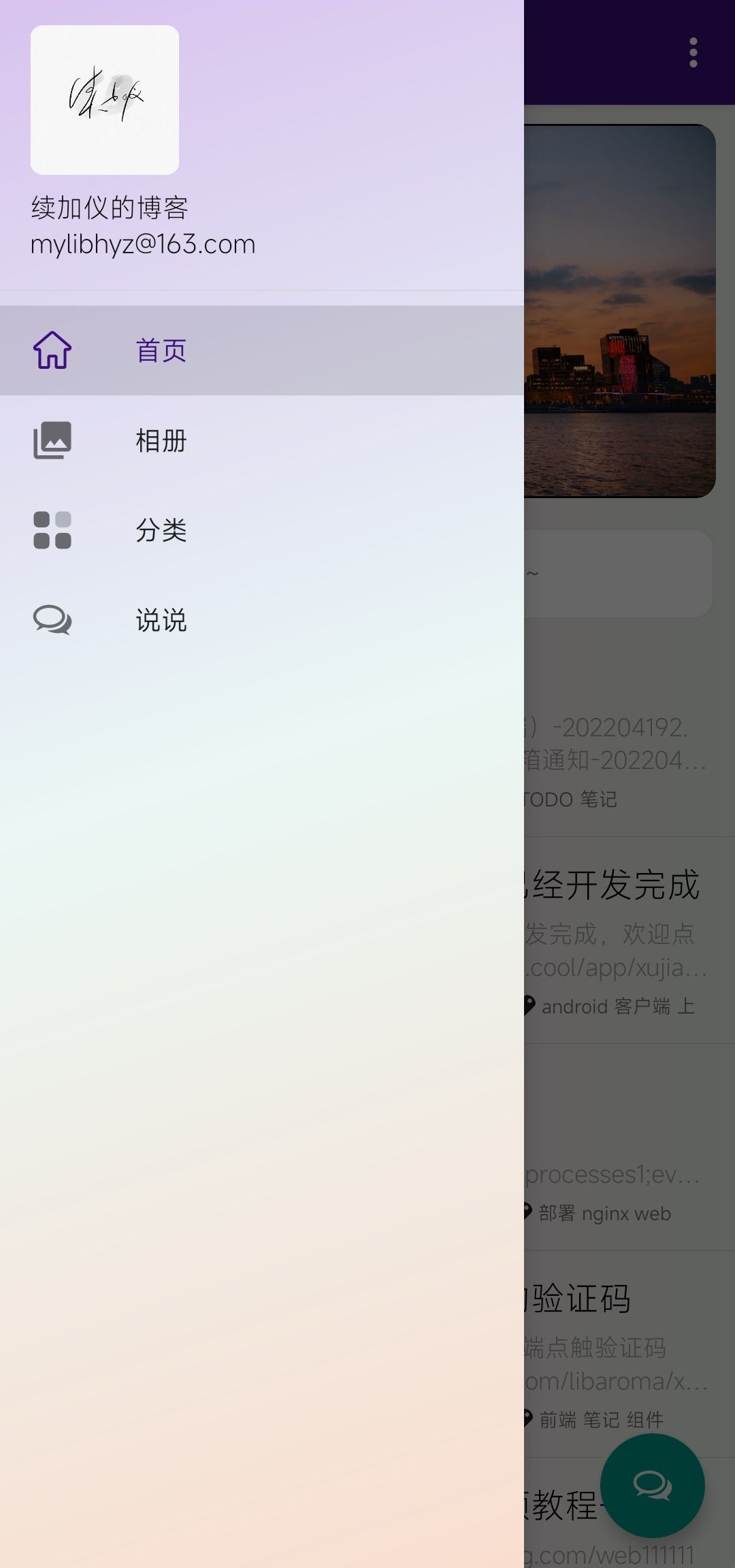 菜单