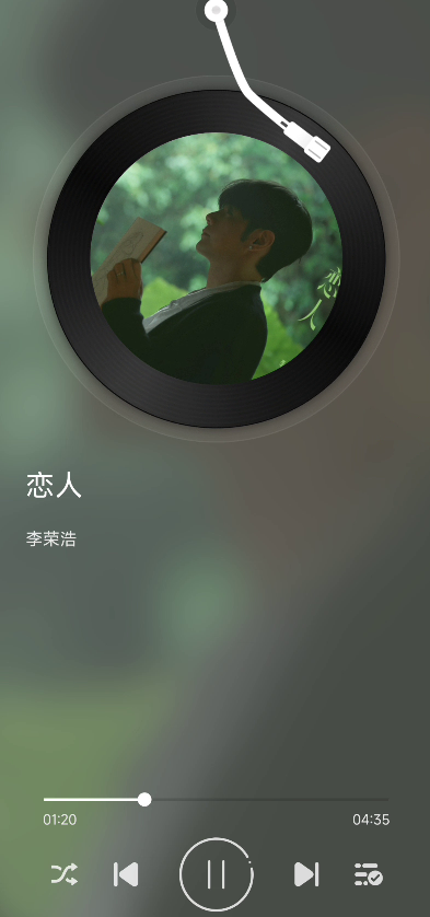 最终效果